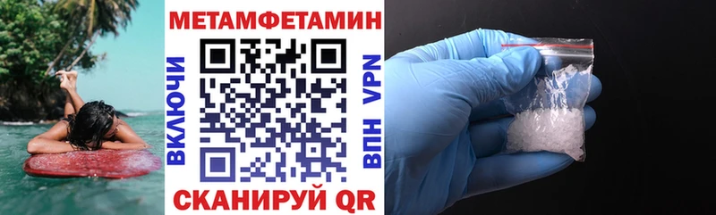 АМФЕТАМИН 97%  даркнет сайт  Гаджиево 