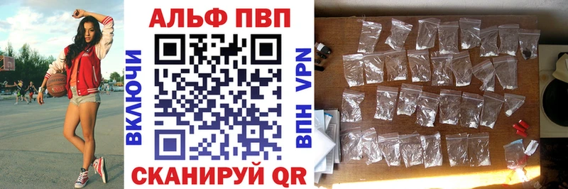 APVP СК КРИС  где купить наркотик  Гаджиево 