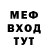МЕТАДОН мёд Eva Evna