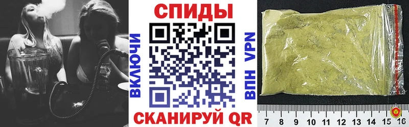 Бутират буратино  Гаджиево 