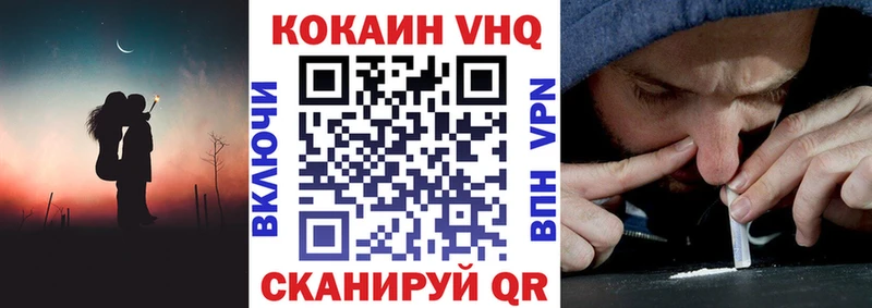 COCAIN VHQ  Гаджиево 