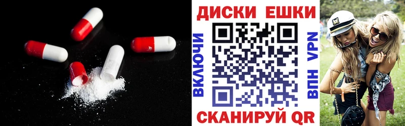 ЭКСТАЗИ DUBAI  Гаджиево 