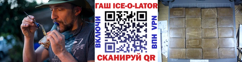 ГАШИШ VHQ  купить   Гаджиево 