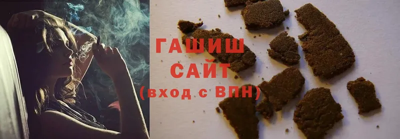 ГАШ hashish  Гаджиево 