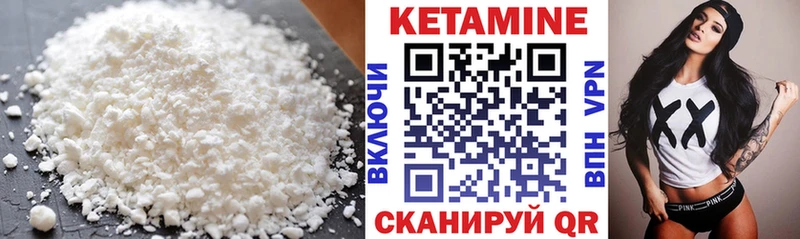ссылка на мегу маркетплейс  Гаджиево  КЕТАМИН VHQ  цены наркотик 