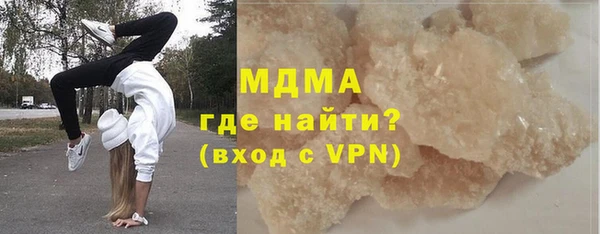 бошки Арсеньев
