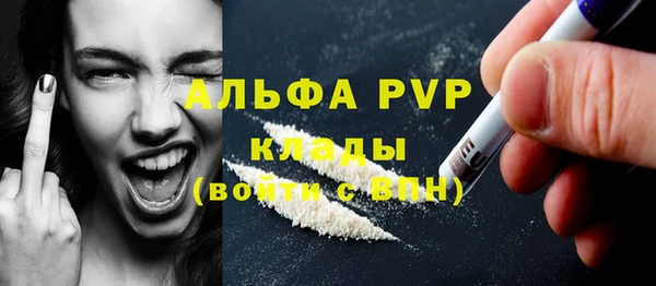 скорость mdpv Аркадак