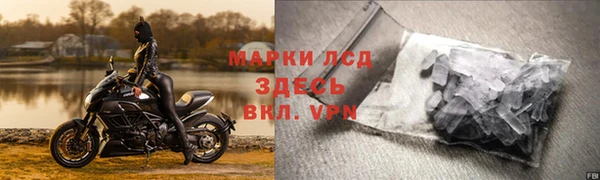 наркотики Армянск