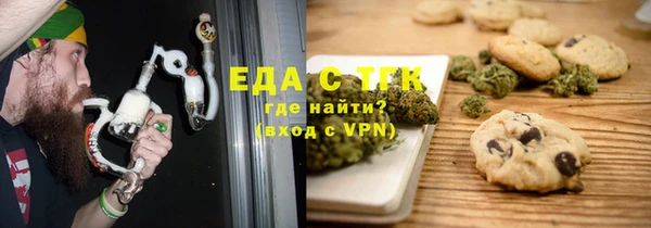 наркотики Армянск