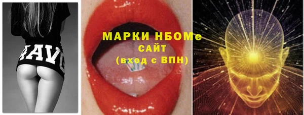 скорость mdpv Аркадак