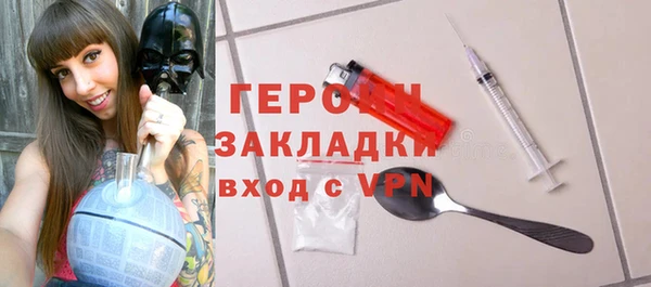 наркотики Армянск