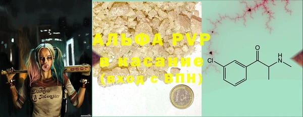 скорость mdpv Аркадак