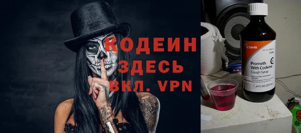 наркотики Армянск