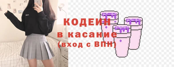 наркотики Армянск