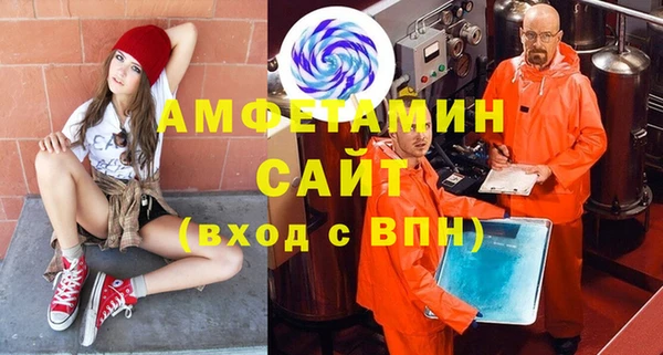 скорость mdpv Аркадак