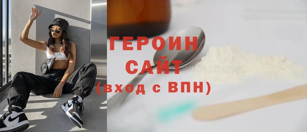 бошки Арсеньев