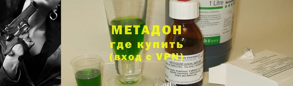 скорость mdpv Аркадак