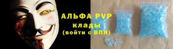 скорость mdpv Аркадак