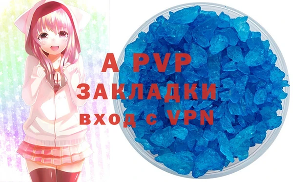 бошки Арсеньев