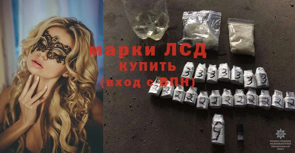 наркотики Армянск