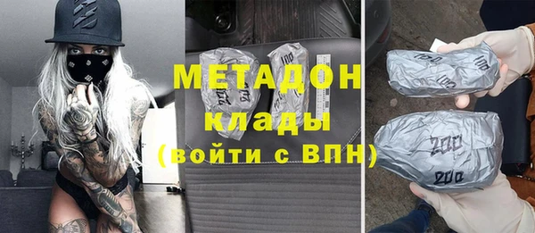 бошки Арсеньев