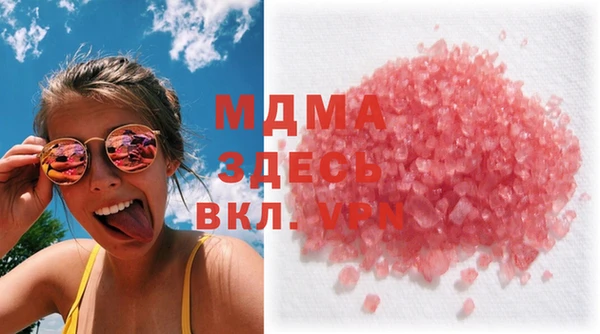 скорость mdpv Аркадак