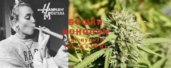 наркотики Армянск