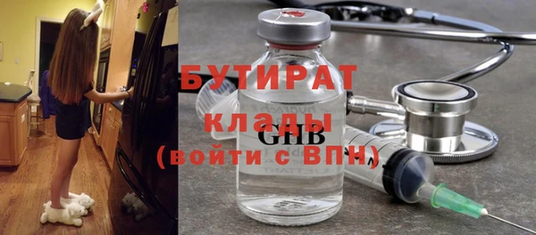 наркотики Армянск