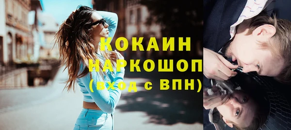 скорость mdpv Аркадак