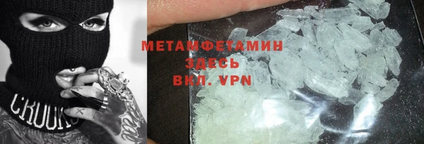 скорость mdpv Аркадак