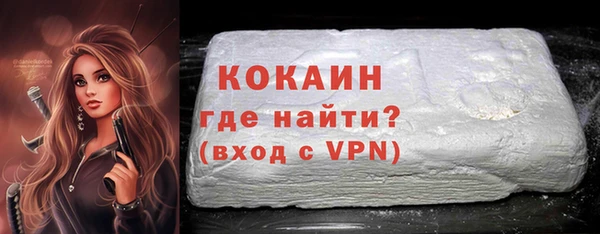 бошки Арсеньев