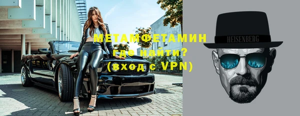 скорость mdpv Аркадак