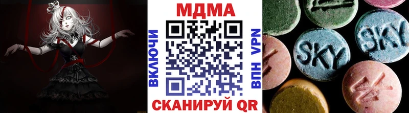 МДМА кристаллы  Гаджиево 