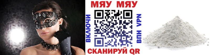 МЕФ мука Гаджиево