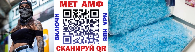 Первитин Декстрометамфетамин 99.9%  закладки  Гаджиево 