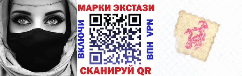 продажа наркотиков  Гаджиево  Марки NBOMe 1,5мг 